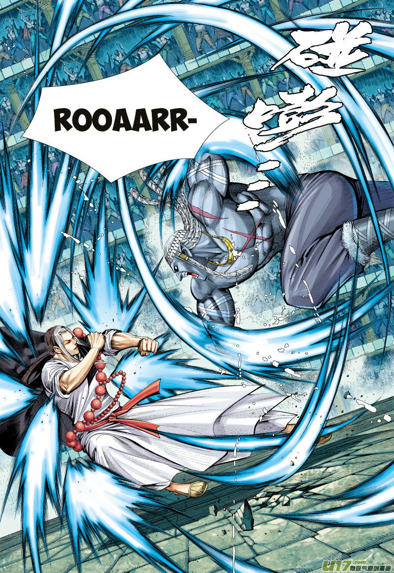 Journey to the West chapter 61 - page 16