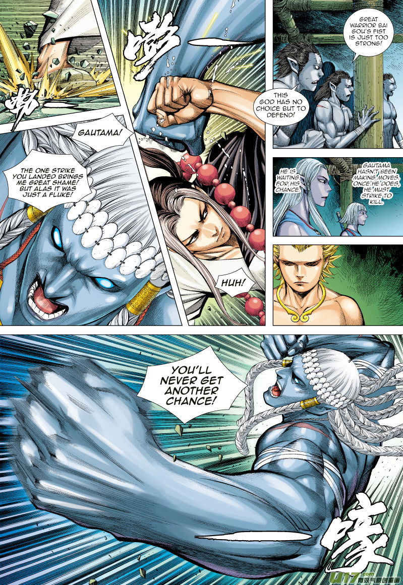 Journey to the West chapter 61 - page 17