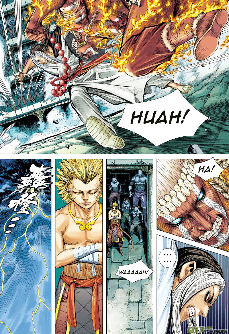 Journey to the West chapter 61 - page 24
