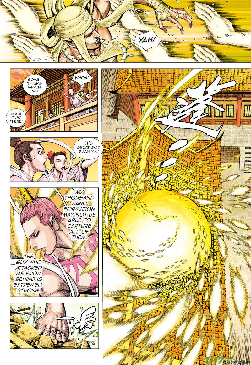 Journey to the West chapter 61 - page 7