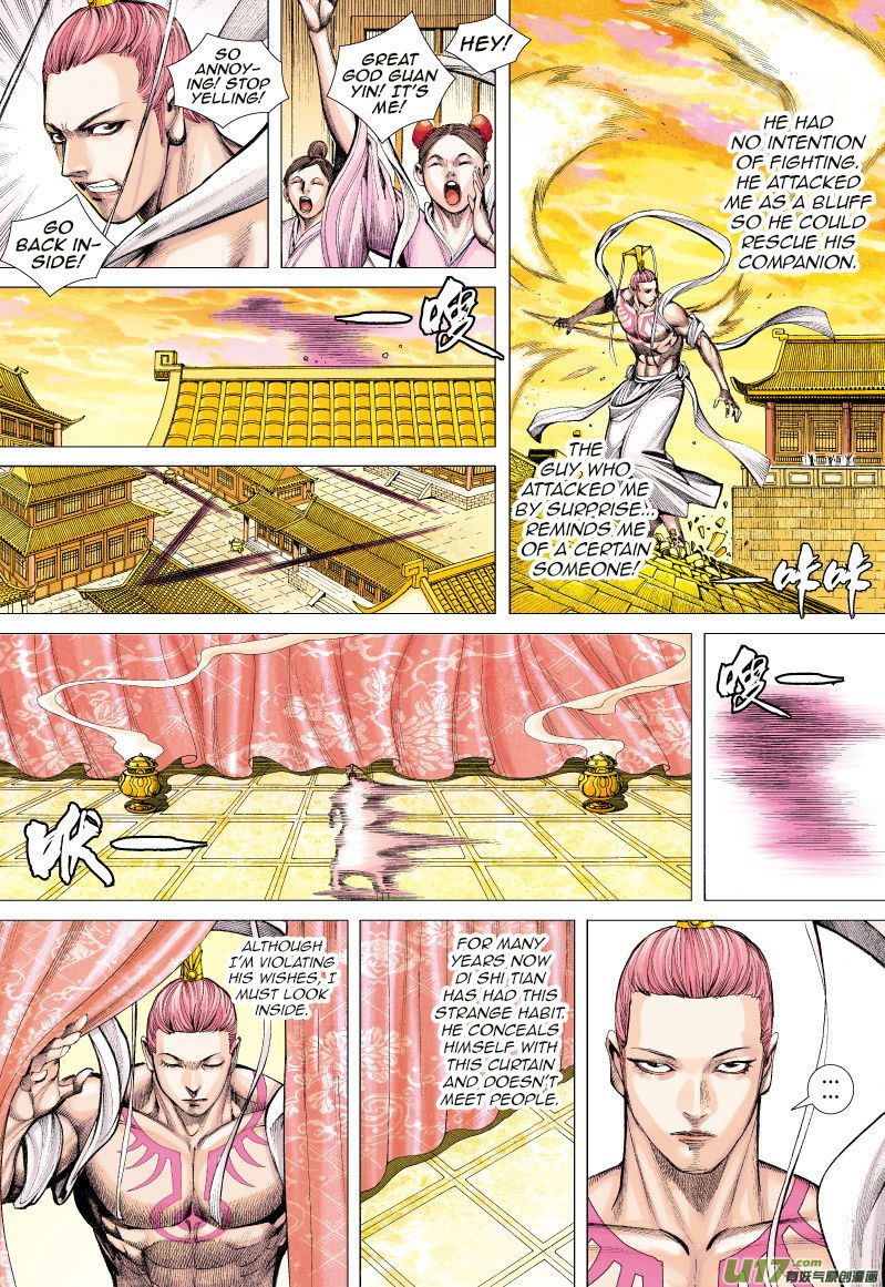 Journey to the West chapter 61 - page 8