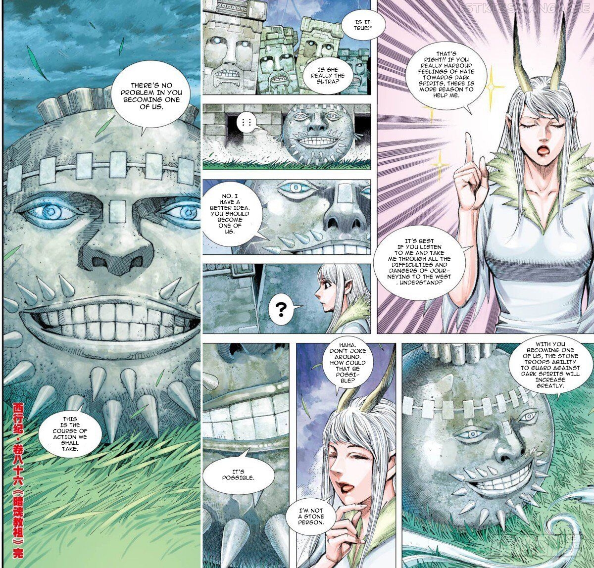 Journey to the West chapter 86.2 - page 17