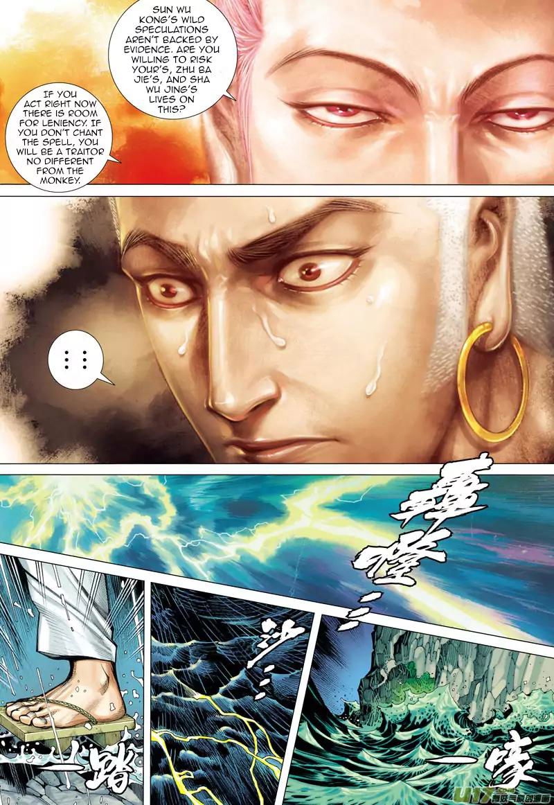 Journey to the West chapter 27 - page 12