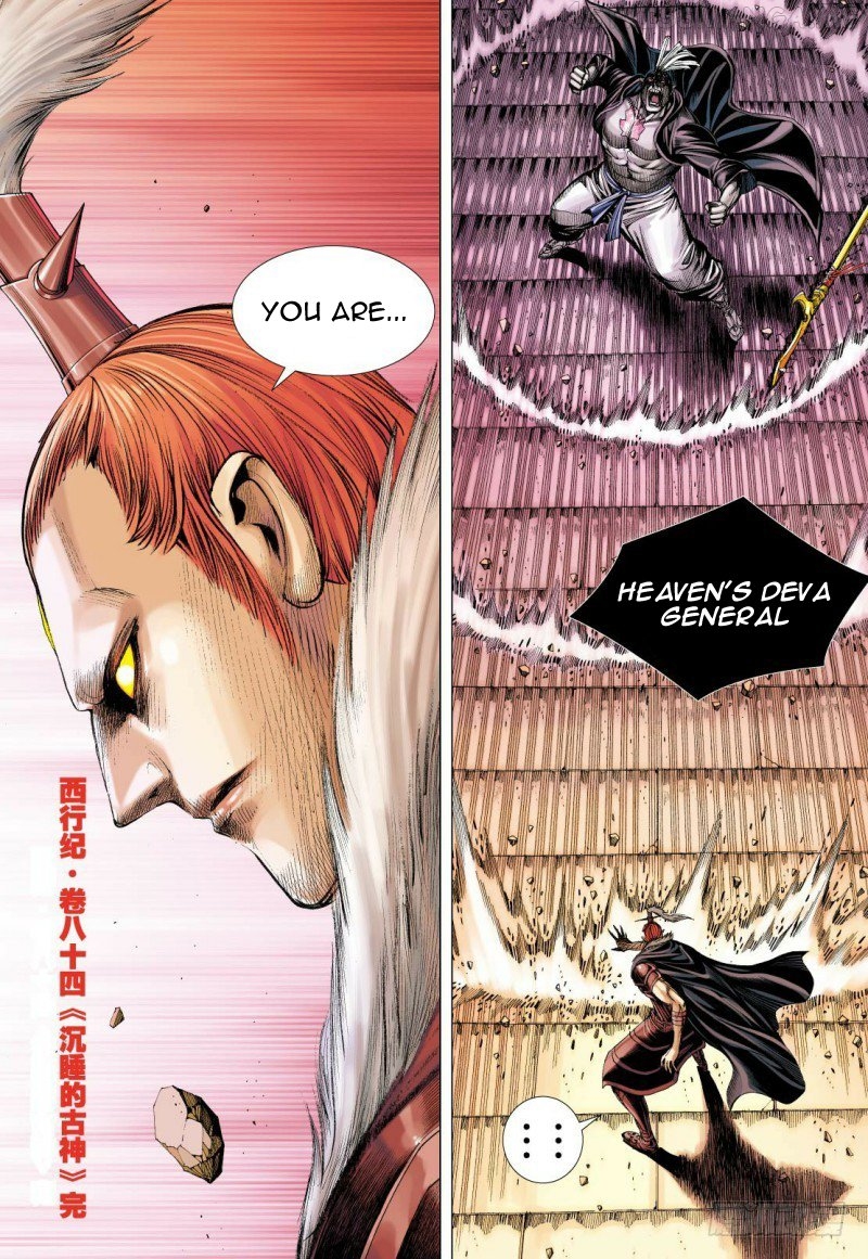 Journey to the West chapter 84.2 - page 19