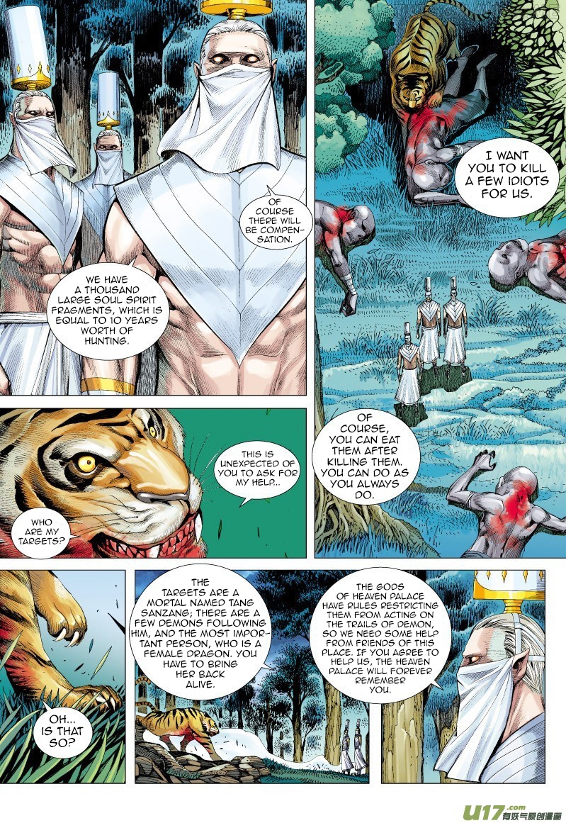 Journey to the West chapter 63.2 - page 16