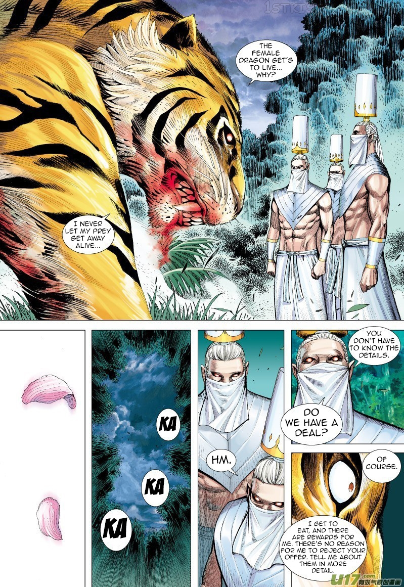 Journey to the West chapter 63.2 - page 17