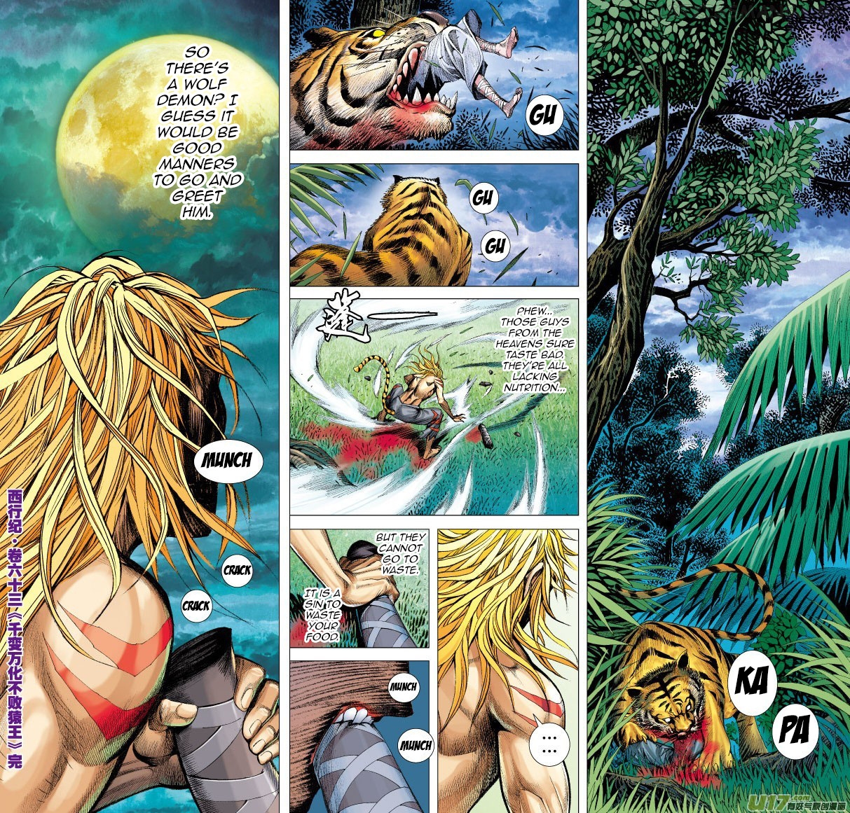 Journey to the West chapter 63.2 - page 18