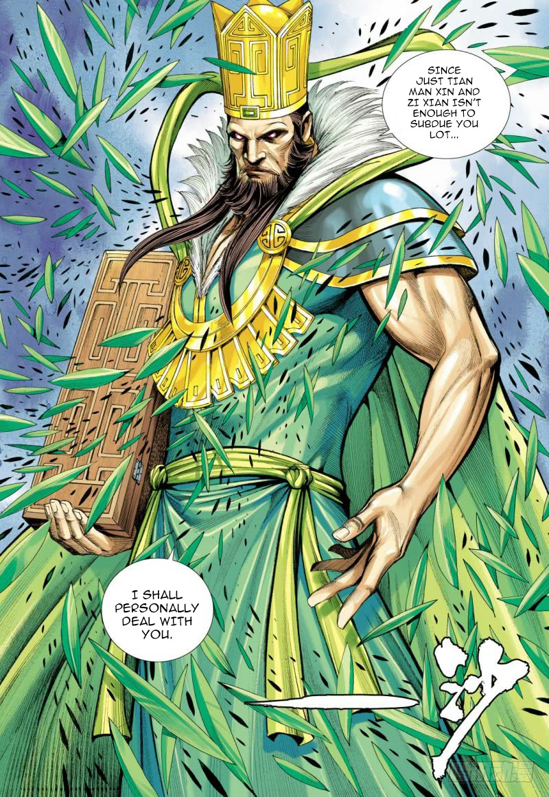 Journey to the West chapter 100 - page 11
