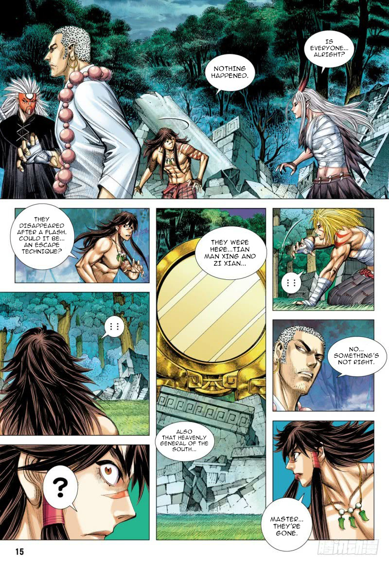 Journey to the West chapter 100 - page 16