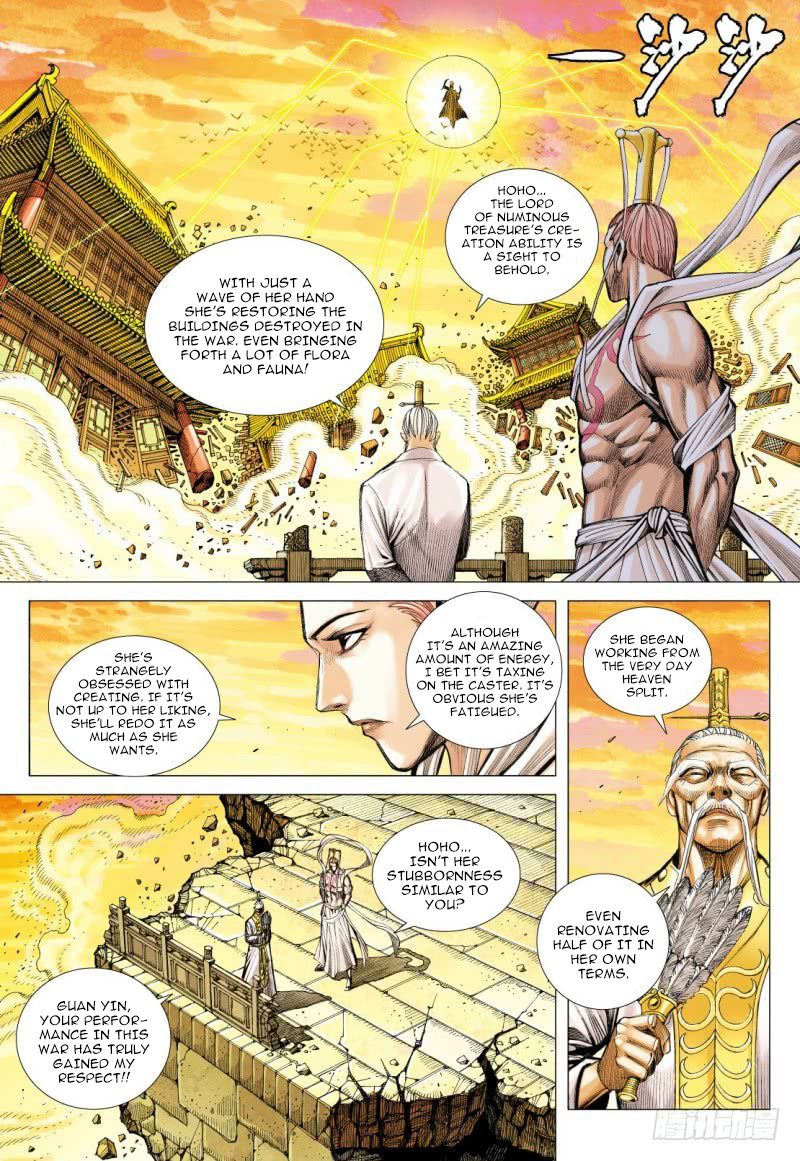 Journey to the West chapter 100 - page 6