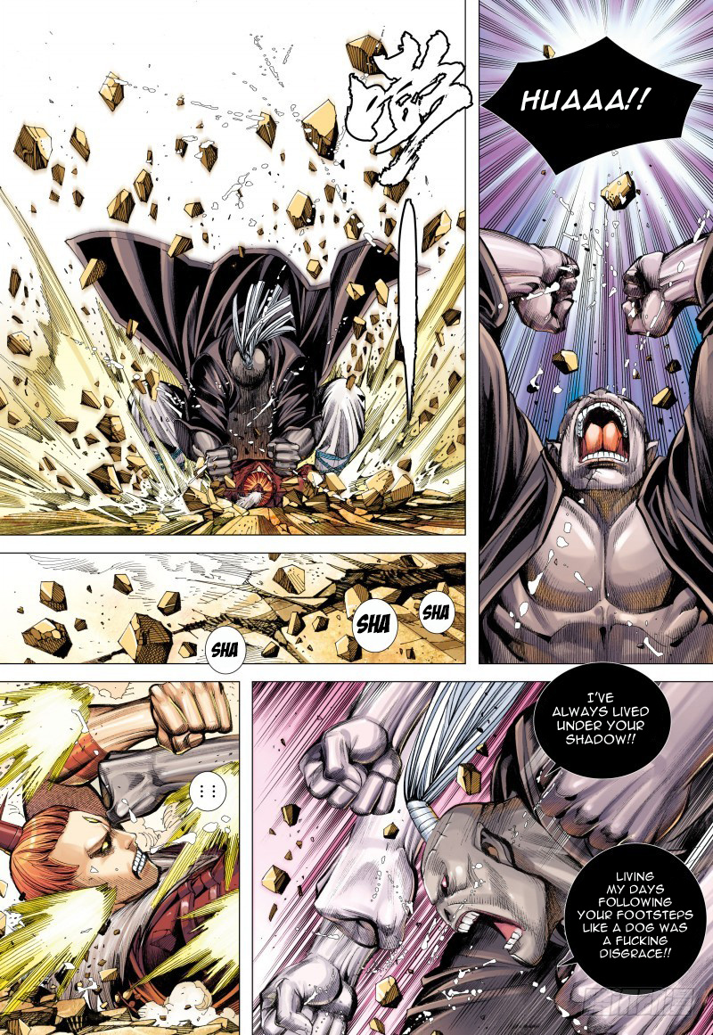 Journey to the West chapter 85 - page 11