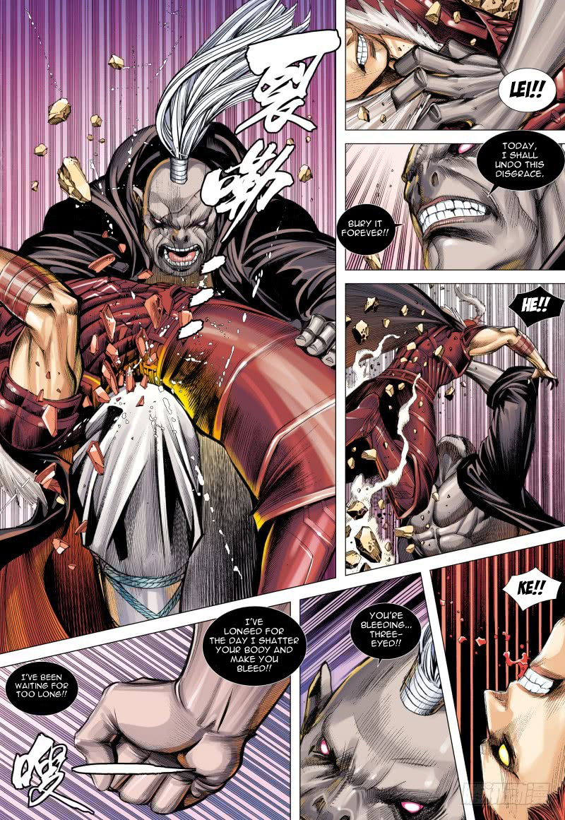 Journey to the West chapter 85 - page 12