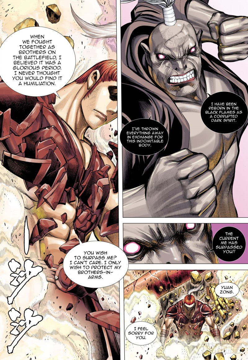 Journey to the West chapter 85 - page 14