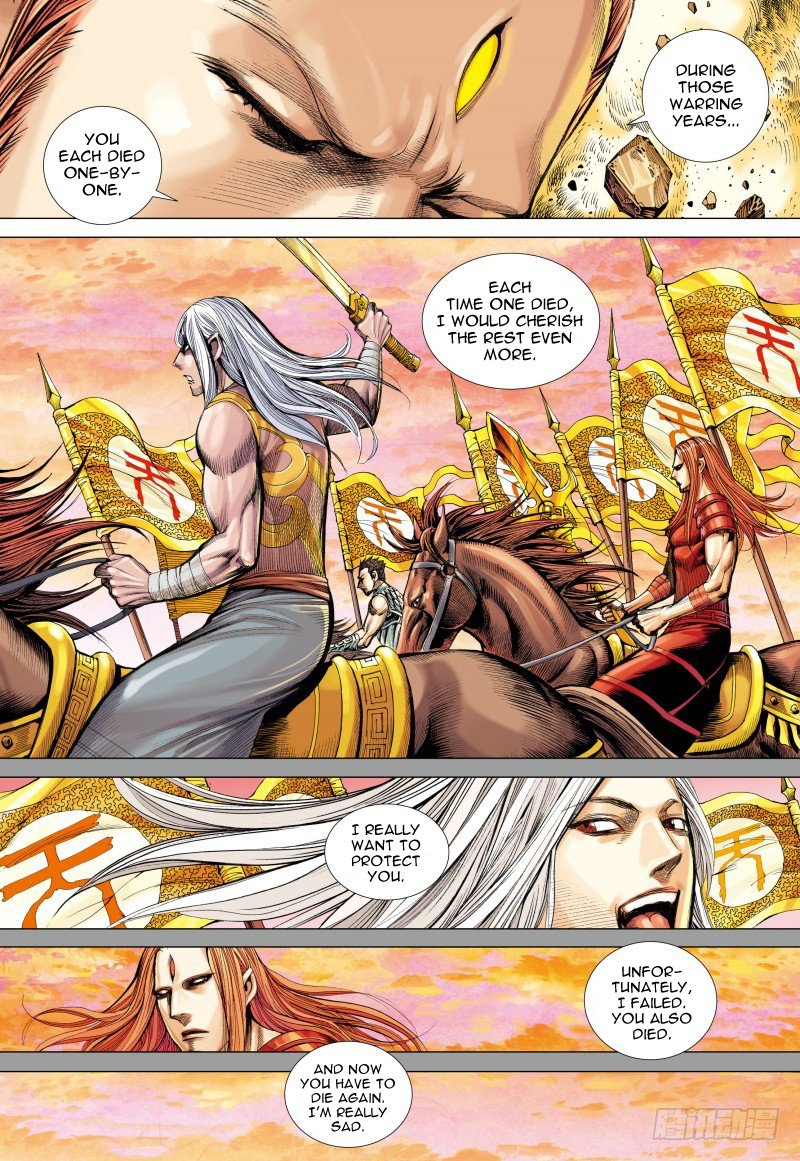 Journey to the West chapter 85 - page 15