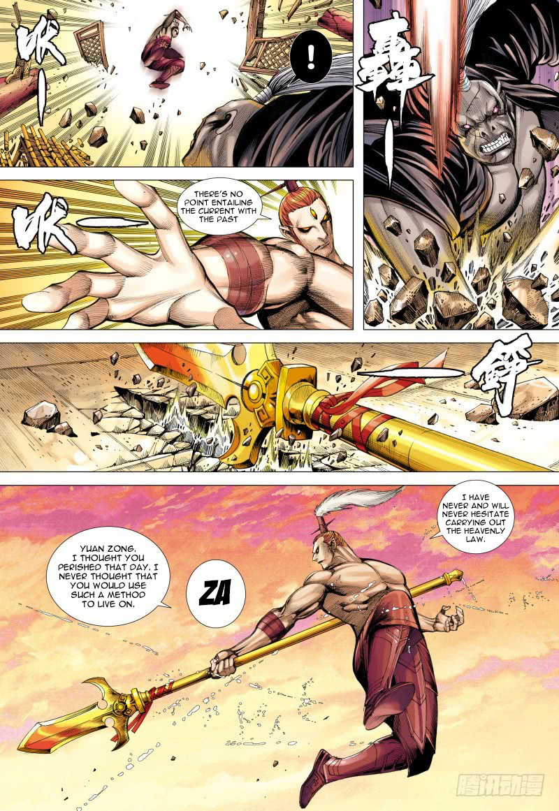 Journey to the West chapter 85 - page 17