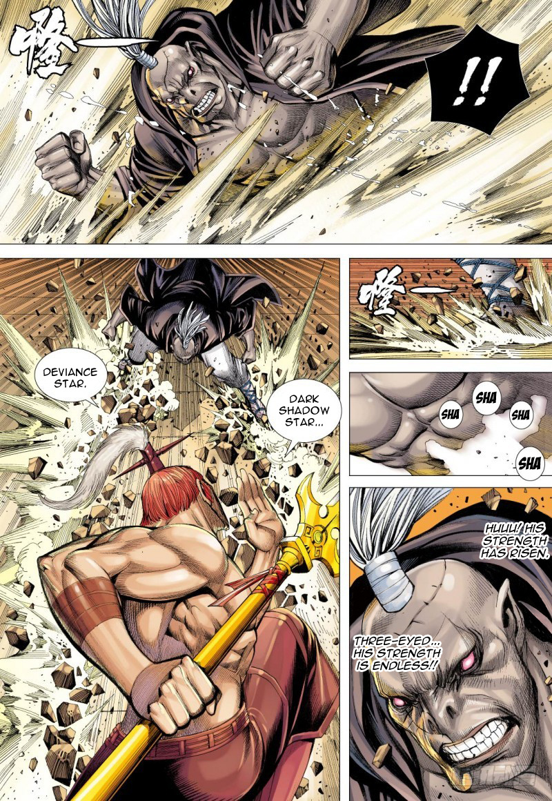 Journey to the West chapter 85 - page 19