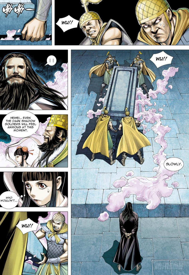 Journey to the West chapter 85 - page 31