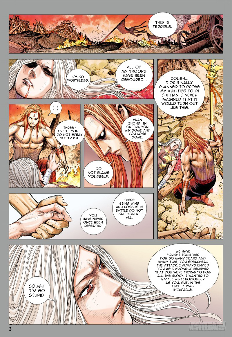 Journey to the West chapter 85 - page 4