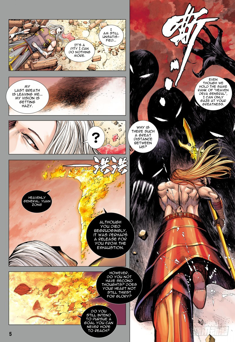 Journey to the West chapter 85 - page 5