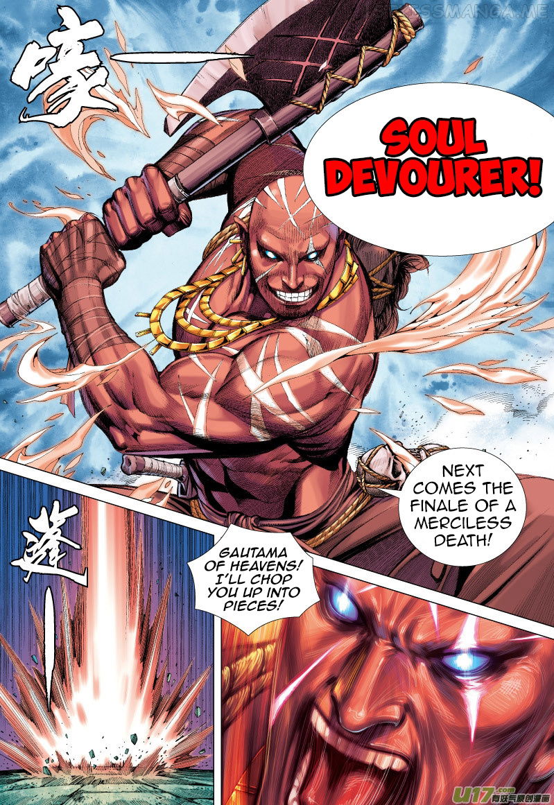 Journey to the West chapter 64.1 - page 15