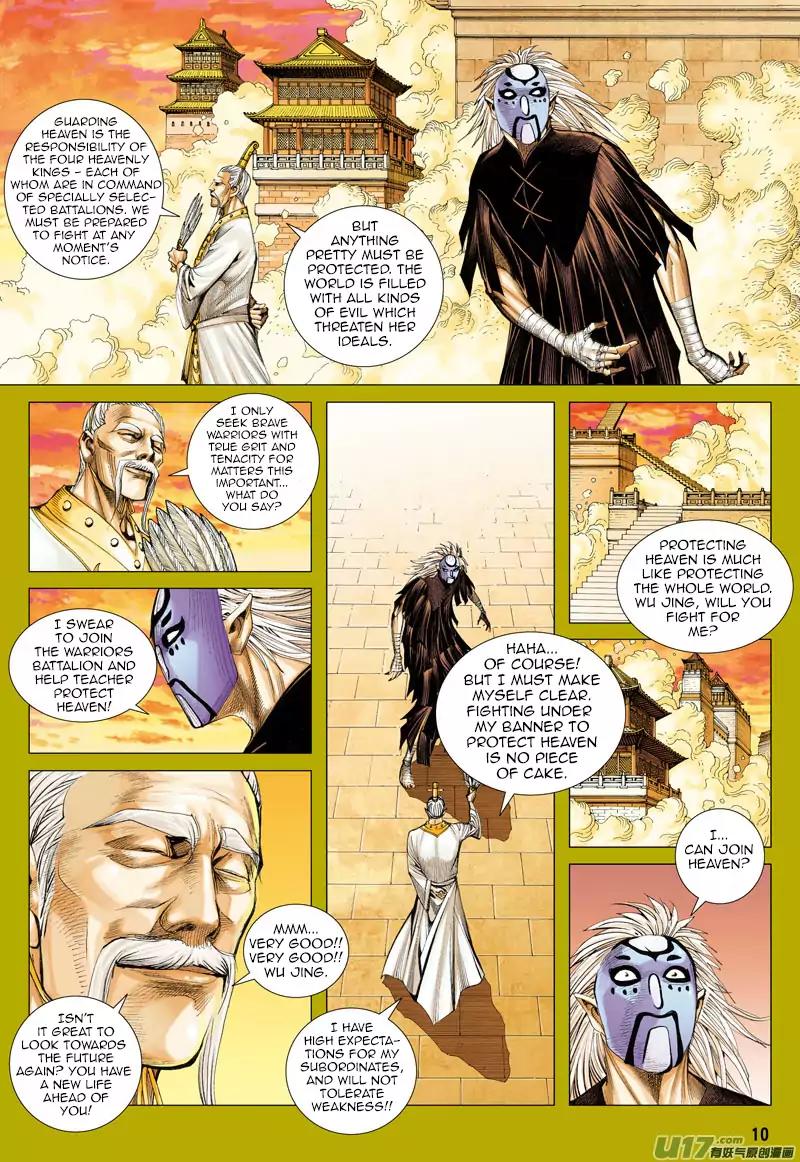 Journey to the West chapter 25 - page 11
