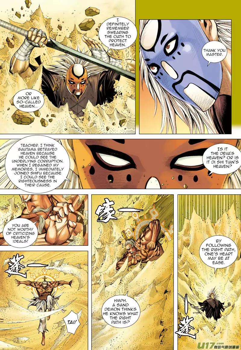 Journey to the West chapter 25 - page 12