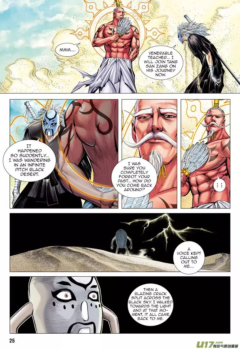 Journey to the West chapter 25 - page 25