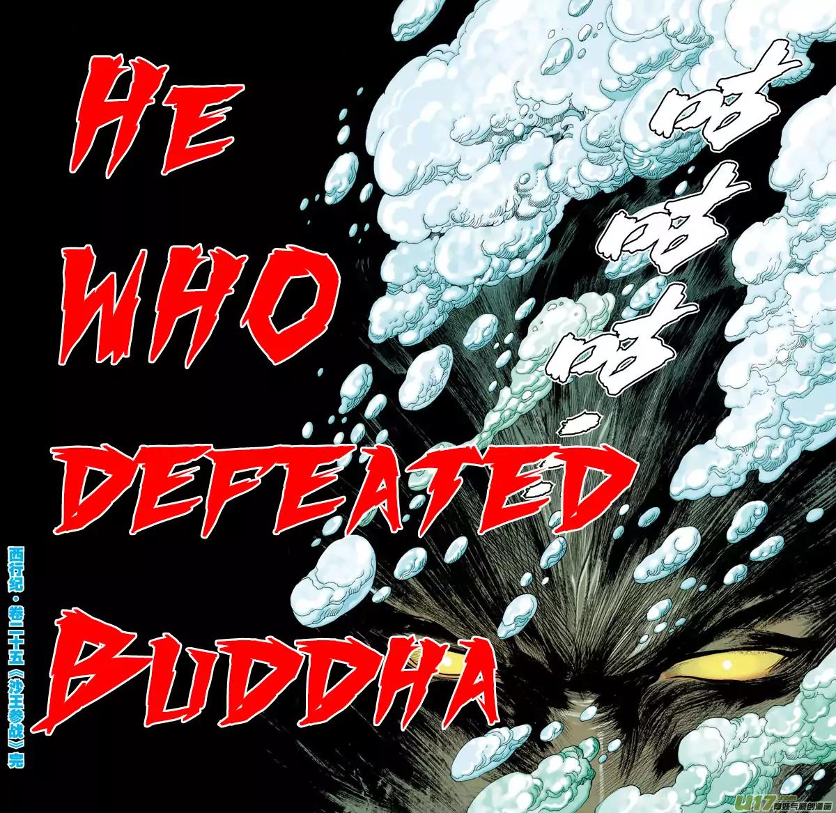 Journey to the West chapter 25 - page 32