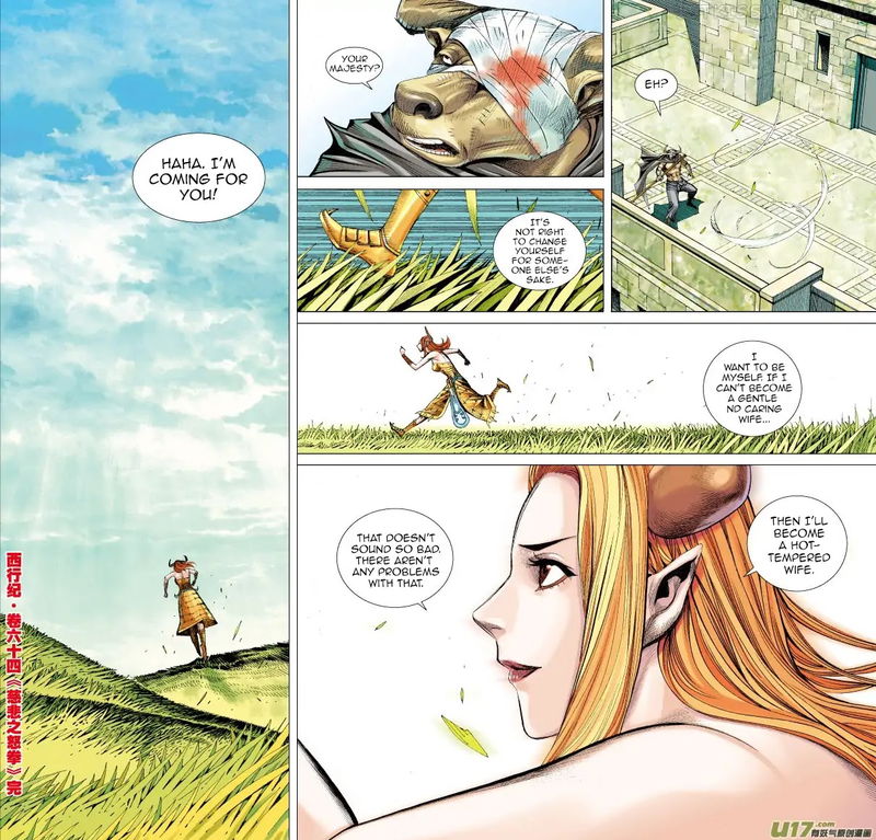 Journey to the West chapter 64.2 - page 19