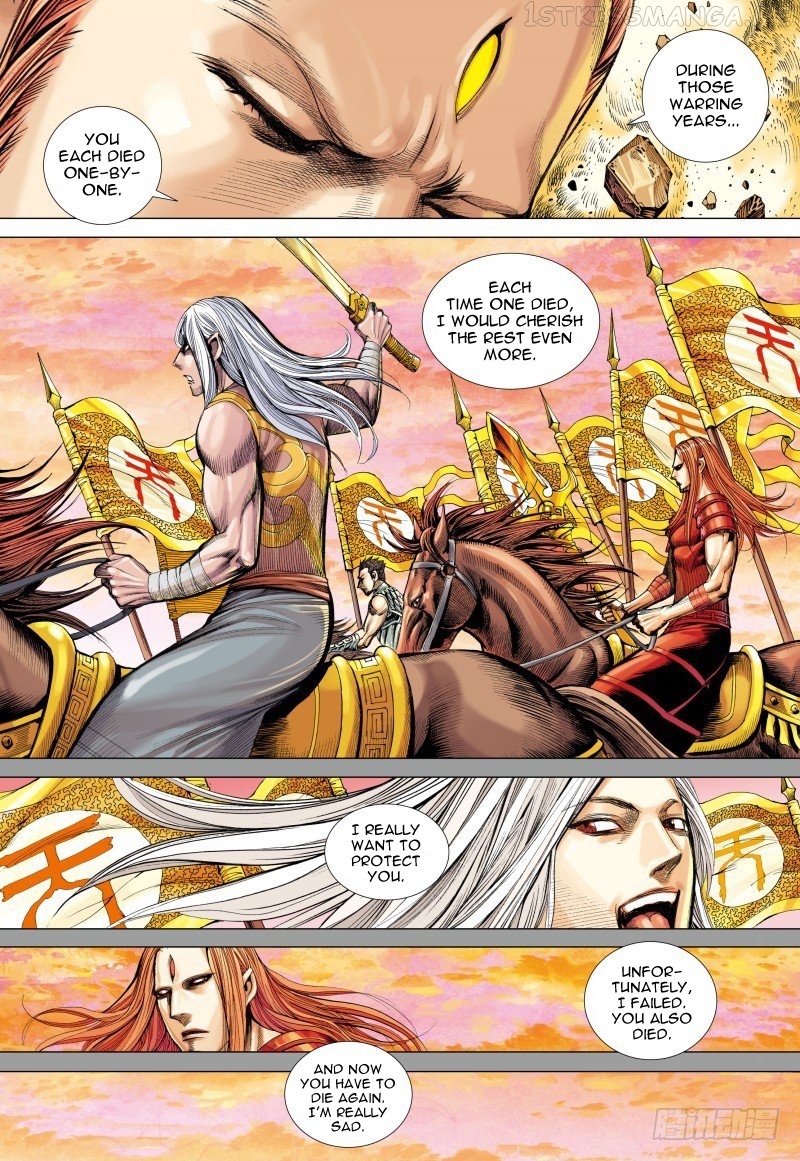 Journey to the West chapter 85.1 - page 15