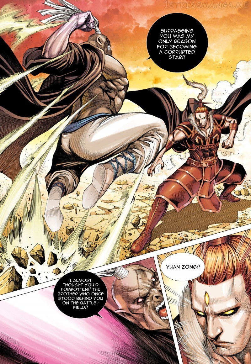 Journey to the West chapter 85.1 - page 6