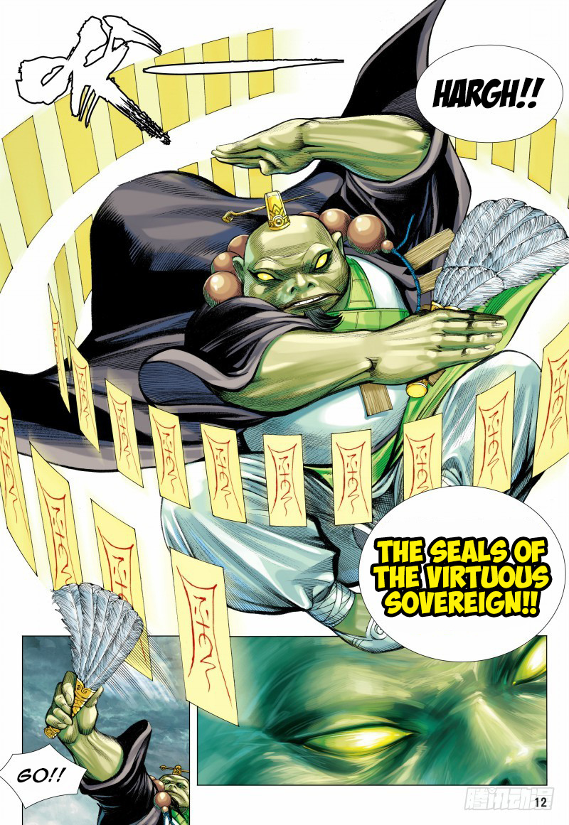 Journey to the West chapter 96 - page 13