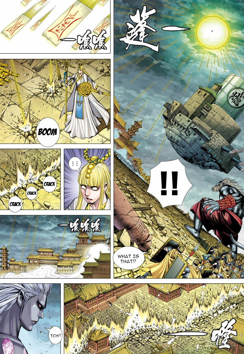 Journey to the West chapter 96 - page 14