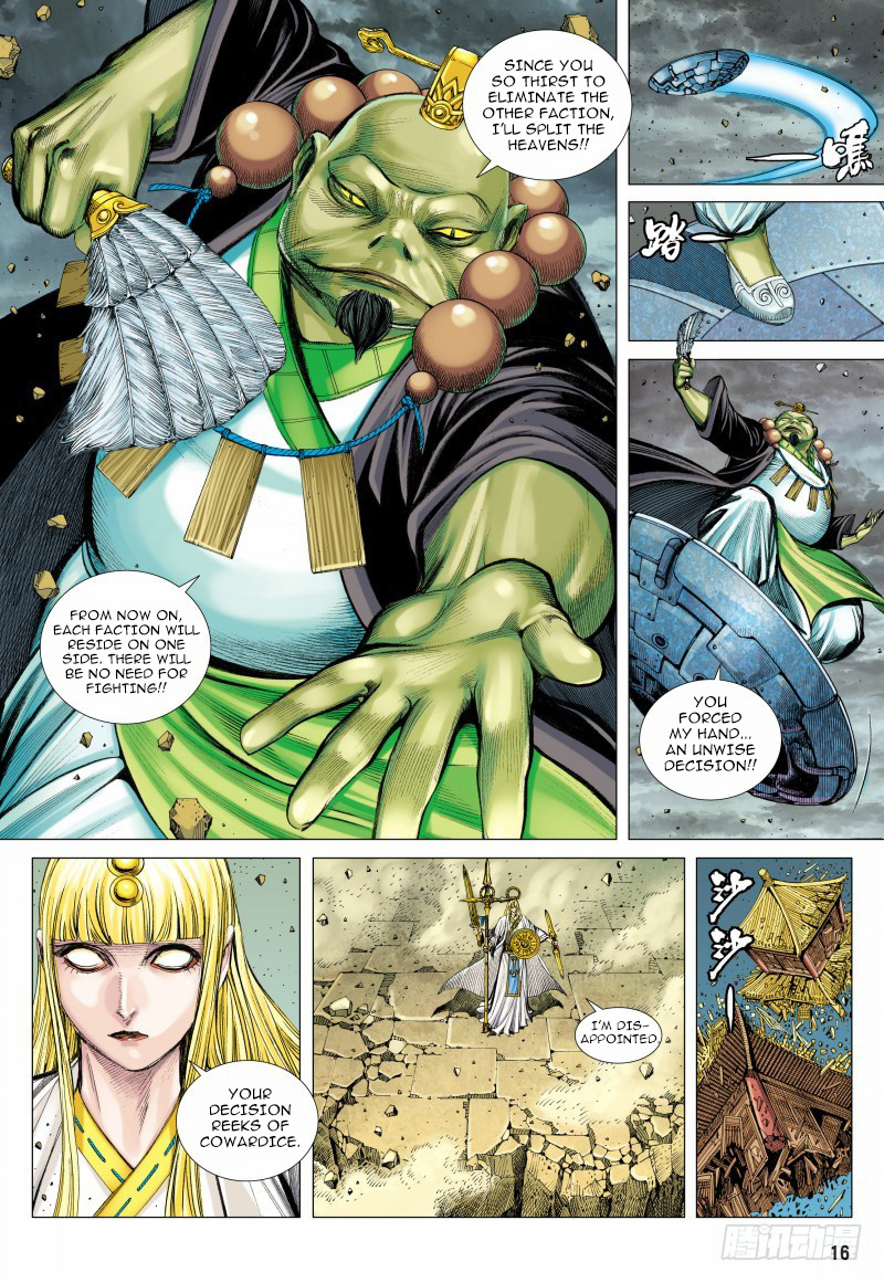 Journey to the West chapter 96 - page 16