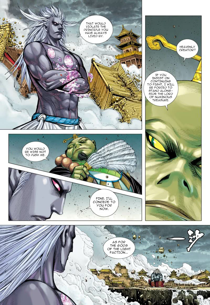 Journey to the West chapter 96 - page 17