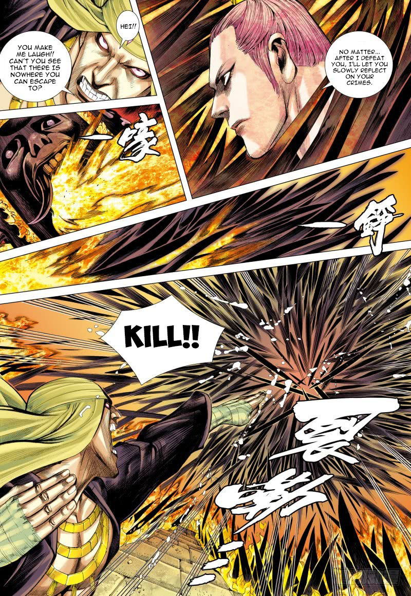 Journey to the West chapter 86 - page 12