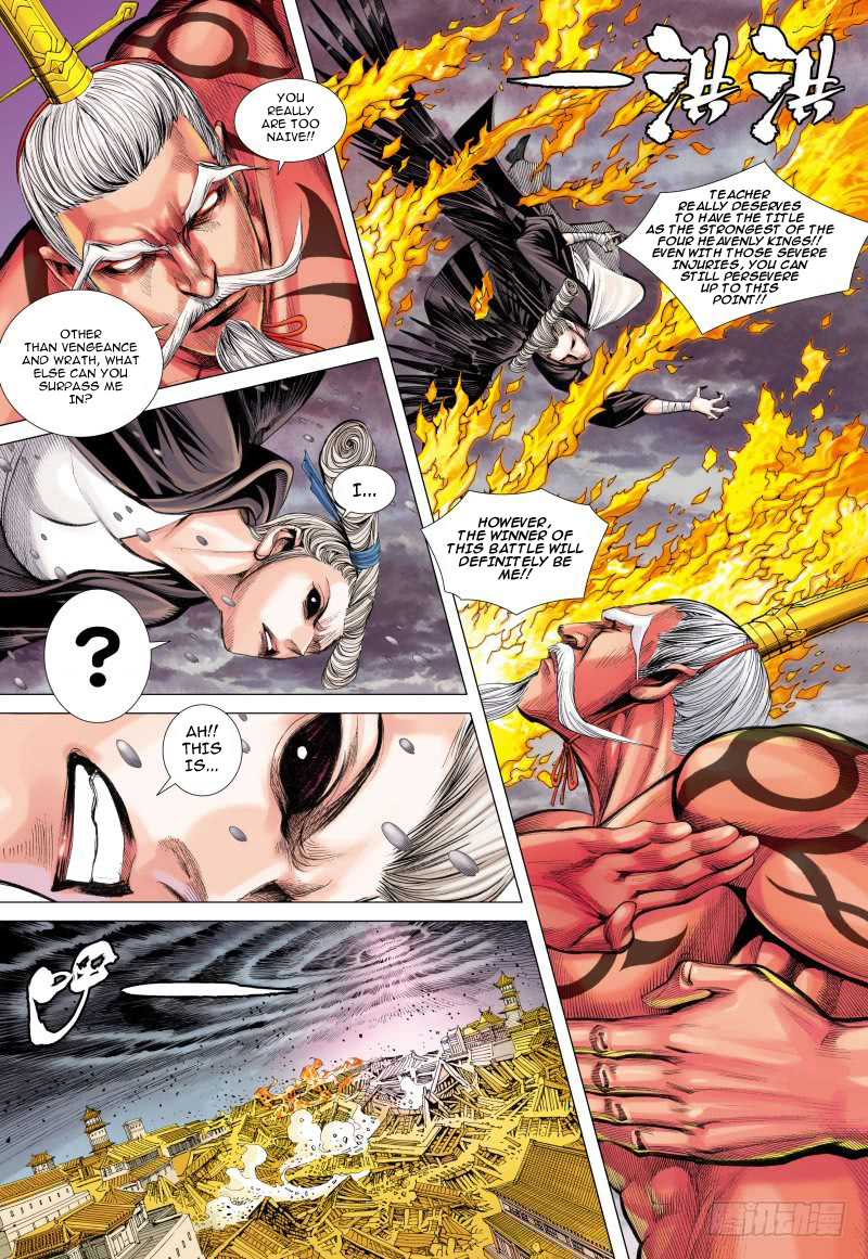Journey to the West chapter 86 - page 6