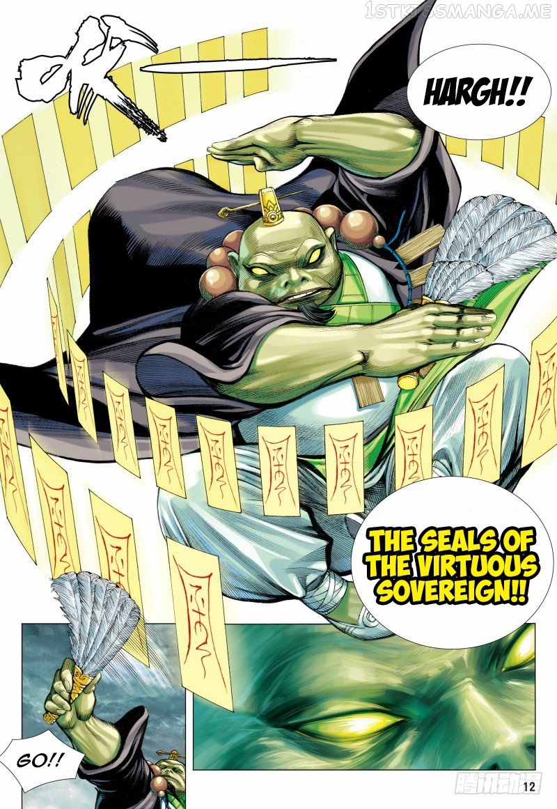 Journey to the West chapter 96.1 - page 13