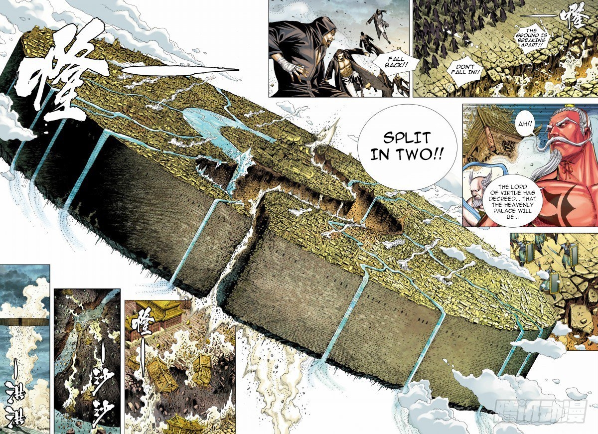Journey to the West chapter 96.1 - page 15