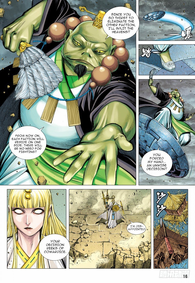 Journey to the West chapter 96.1 - page 16