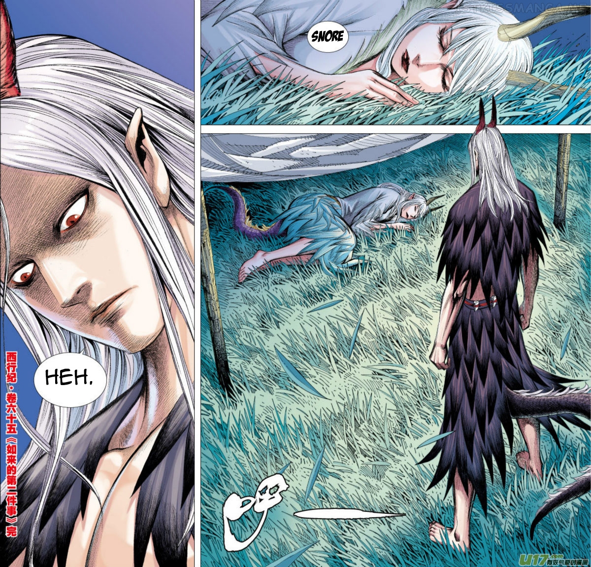 Journey to the West chapter 65.2 - page 19