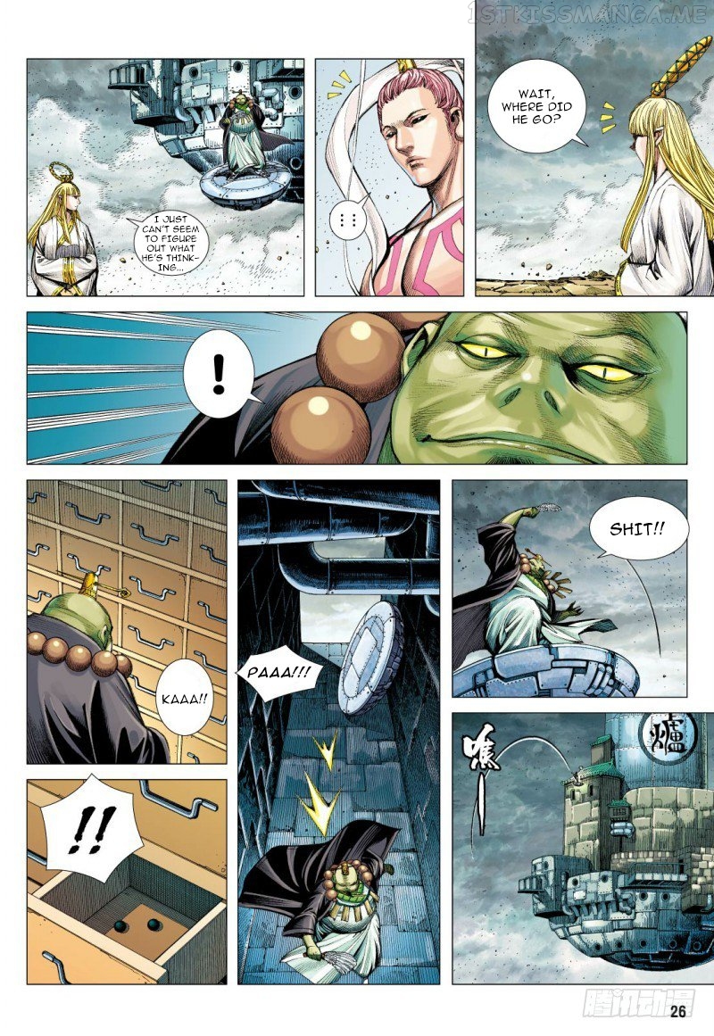 Journey to the West chapter 96.2 - page 11