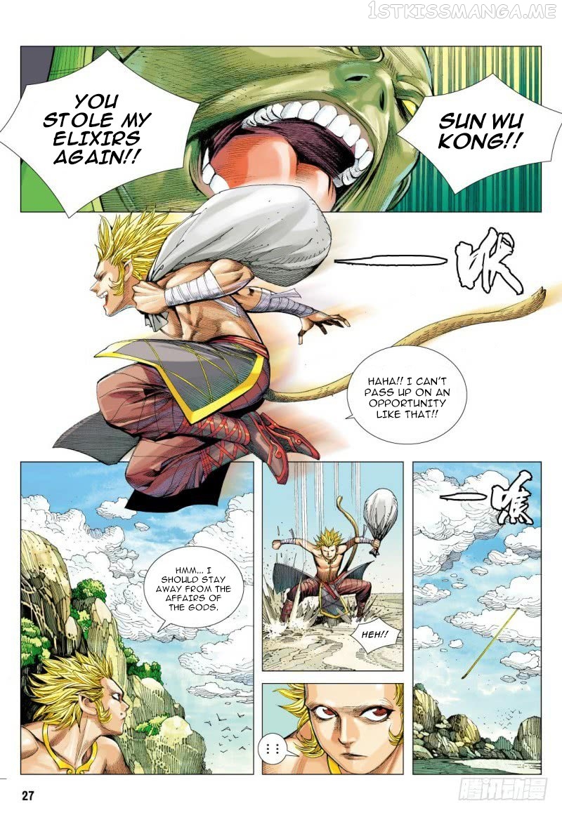 Journey to the West chapter 96.2 - page 12