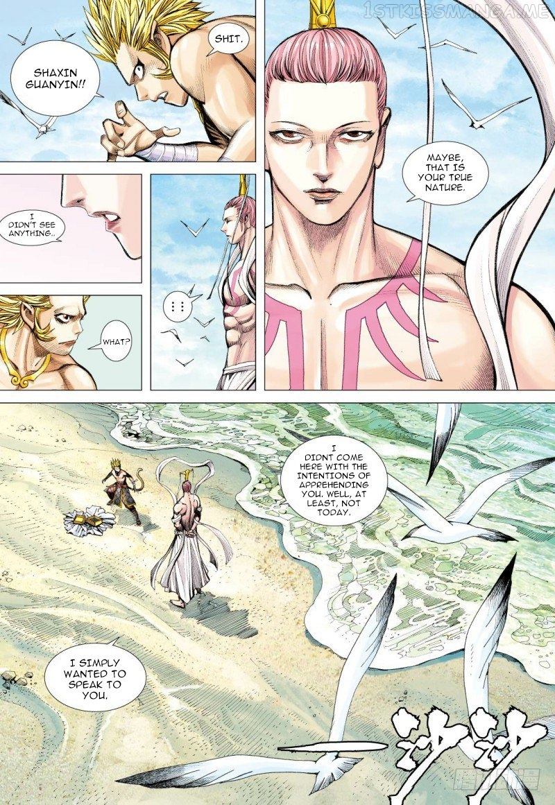 Journey to the West chapter 96.2 - page 14