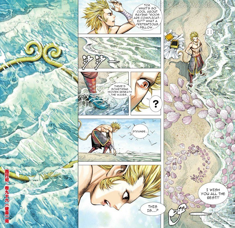 Journey to the West chapter 96.2 - page 16