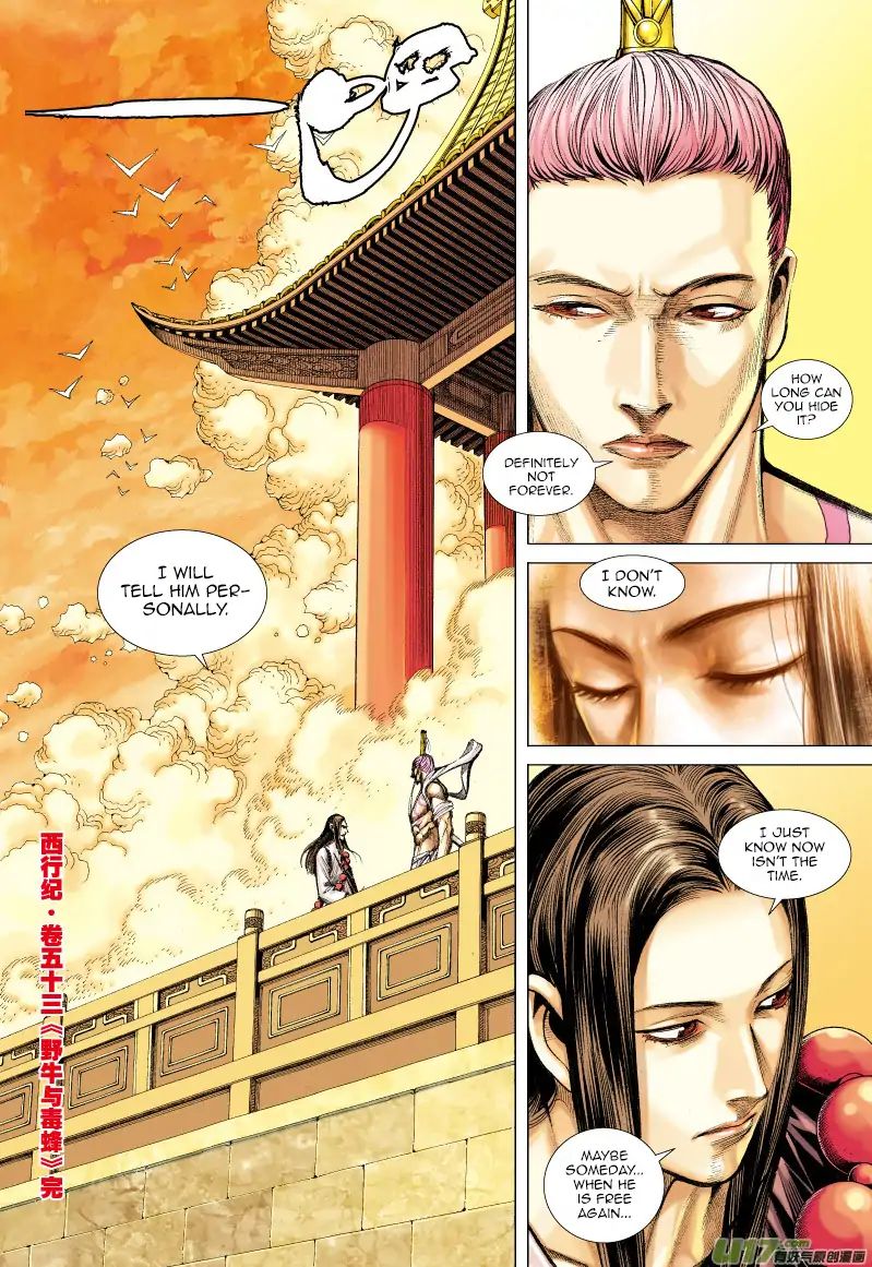 Journey to the West chapter 53 - page 33