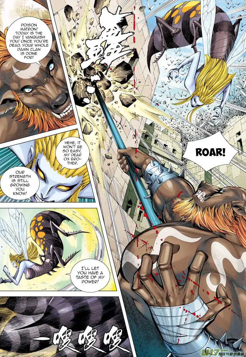 Journey to the West chapter 53 - page 6