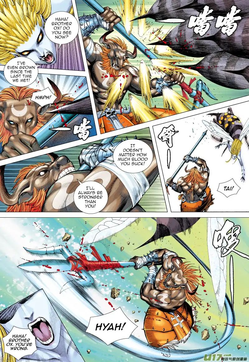 Journey to the West chapter 53 - page 7