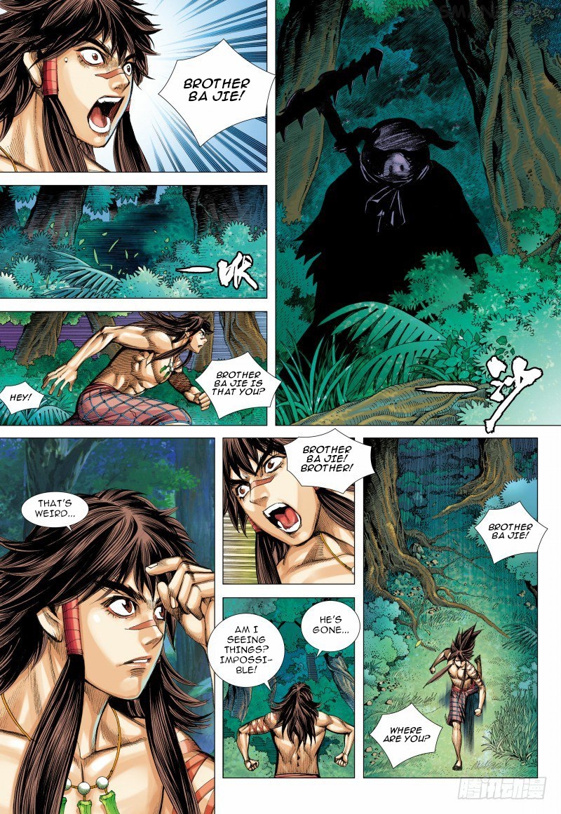 Journey to the West chapter 97.1 - page 11