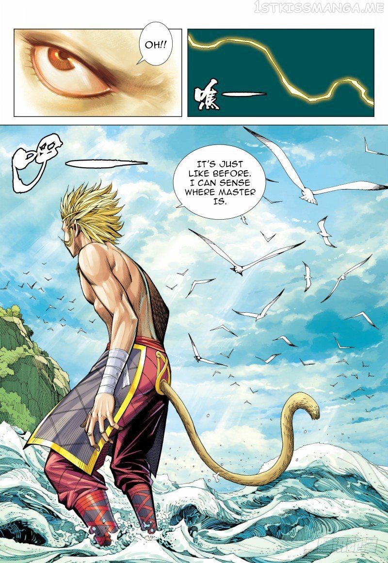 Journey to the West chapter 97.1 - page 5
